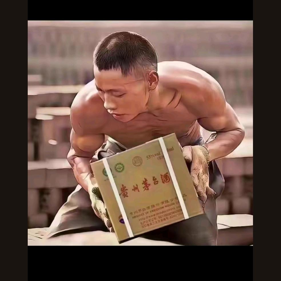 洪贯商贸（华兴烟酒茶行）