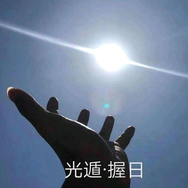 ꦿ陌生人ঞ