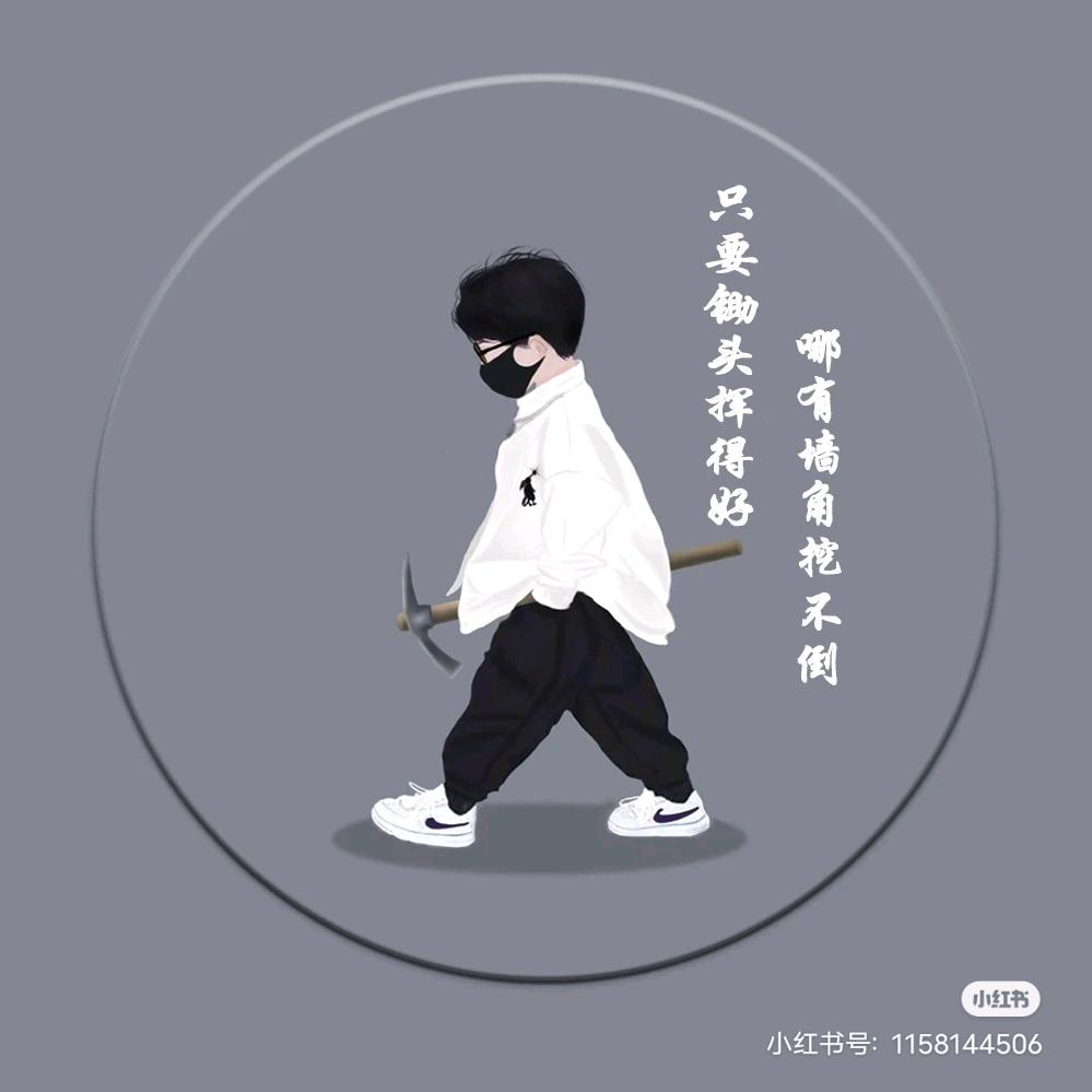 杨润