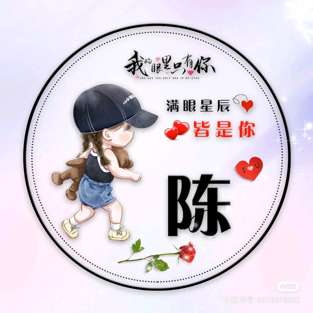 浅笑安然521