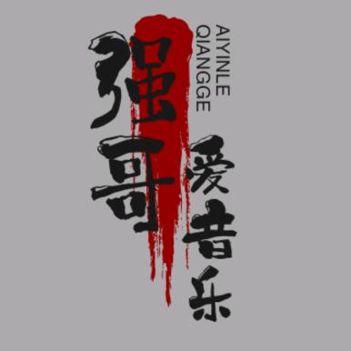 照顾好自己