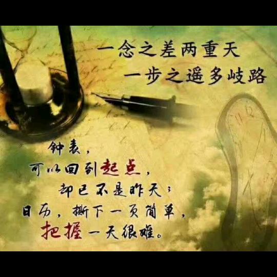 走边祖国大好河山