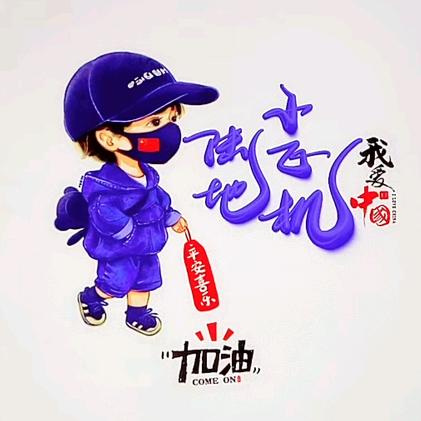 地球搬运工