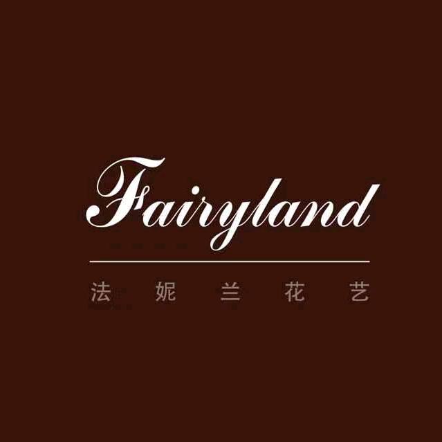 法妮兰花艺