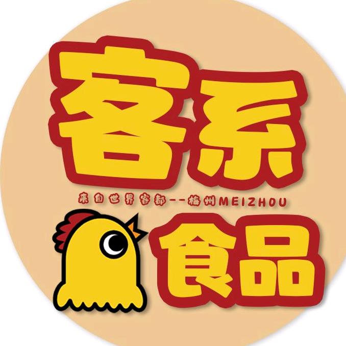 客系食品肉类卤味