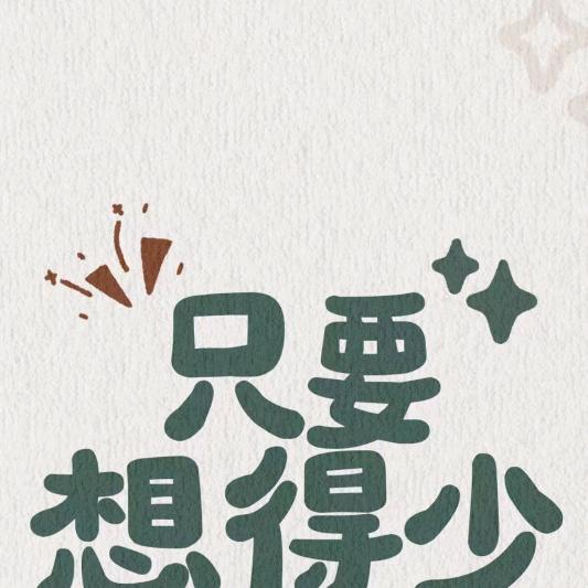 成吉思汗汗