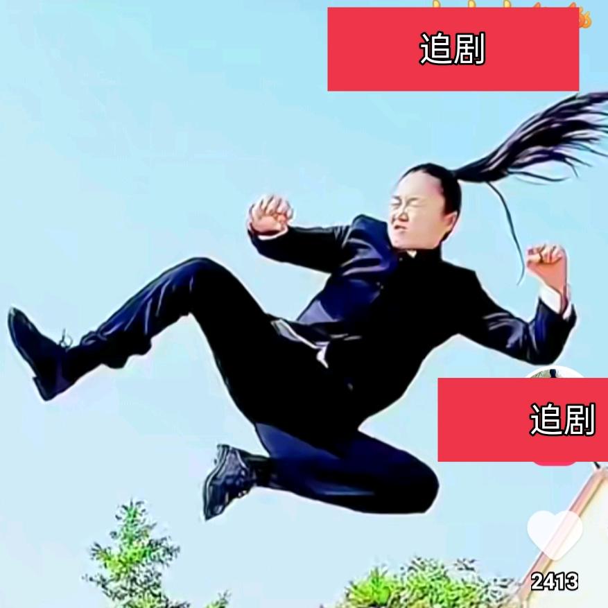 追剧天下故事