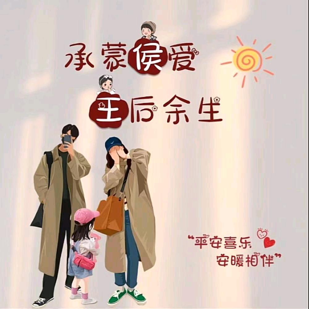 王家四姑娘