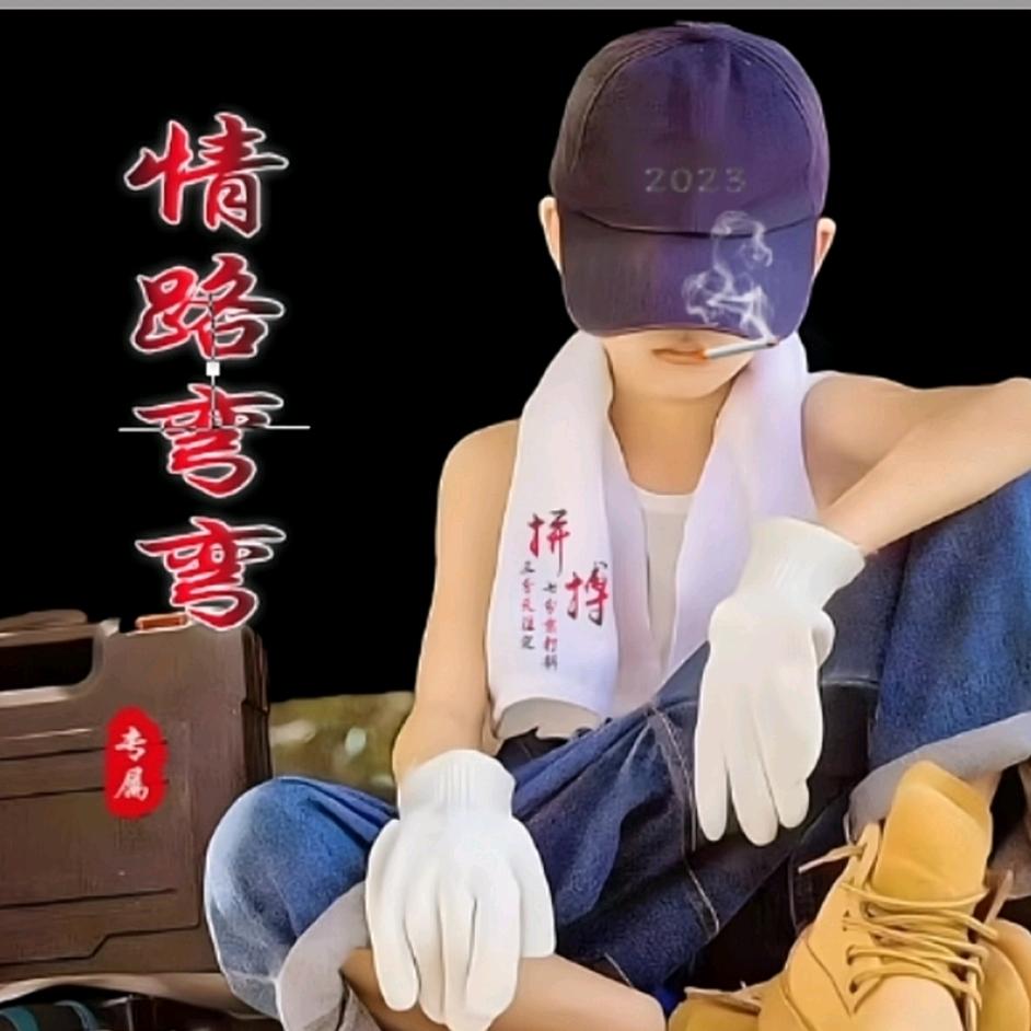 民福侉子大骨🐮肉汤