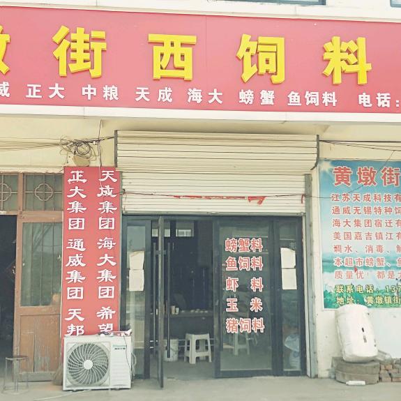 好人一生平安
