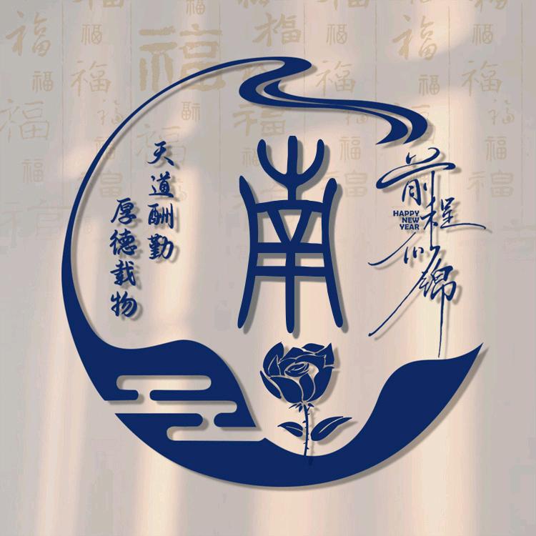 喃啵皖