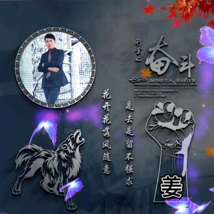 这个新手不太会🙏