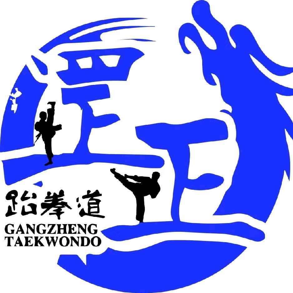 罡正体育运动中心