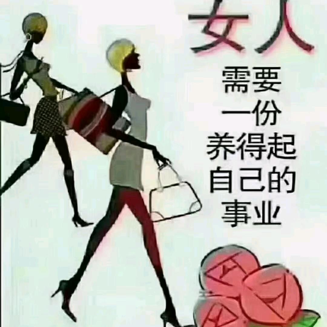 梅前花・ε・闹别扭了