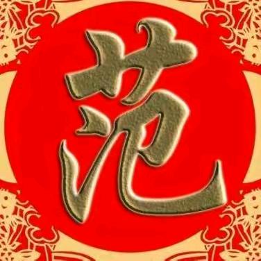 卡车人