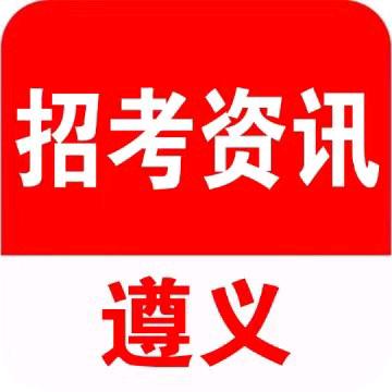 仕达未来教育公考百事通