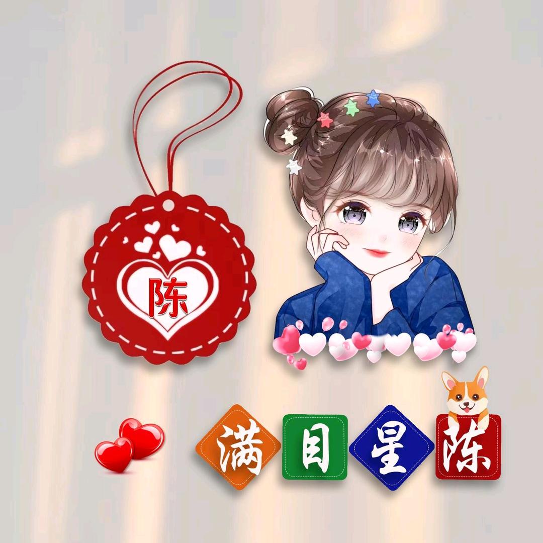 Cꫝꫀꫛྋ⁽ଘ陈ཽ ཽ✨ོ