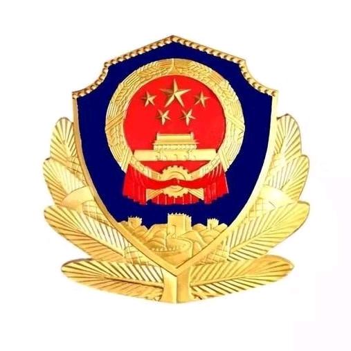 兴仁公安