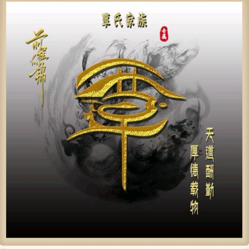 ꦿꫛꫀ（辉）