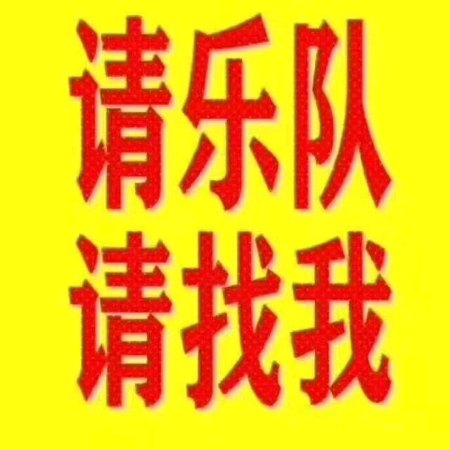 丰都县龙杰演艺+礼仪团队