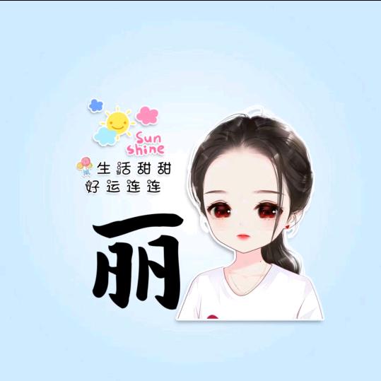 煲仔范