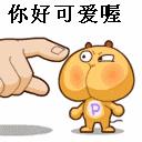 我不尴尬，尴尬的是别人