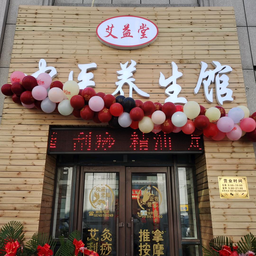 任世郁
