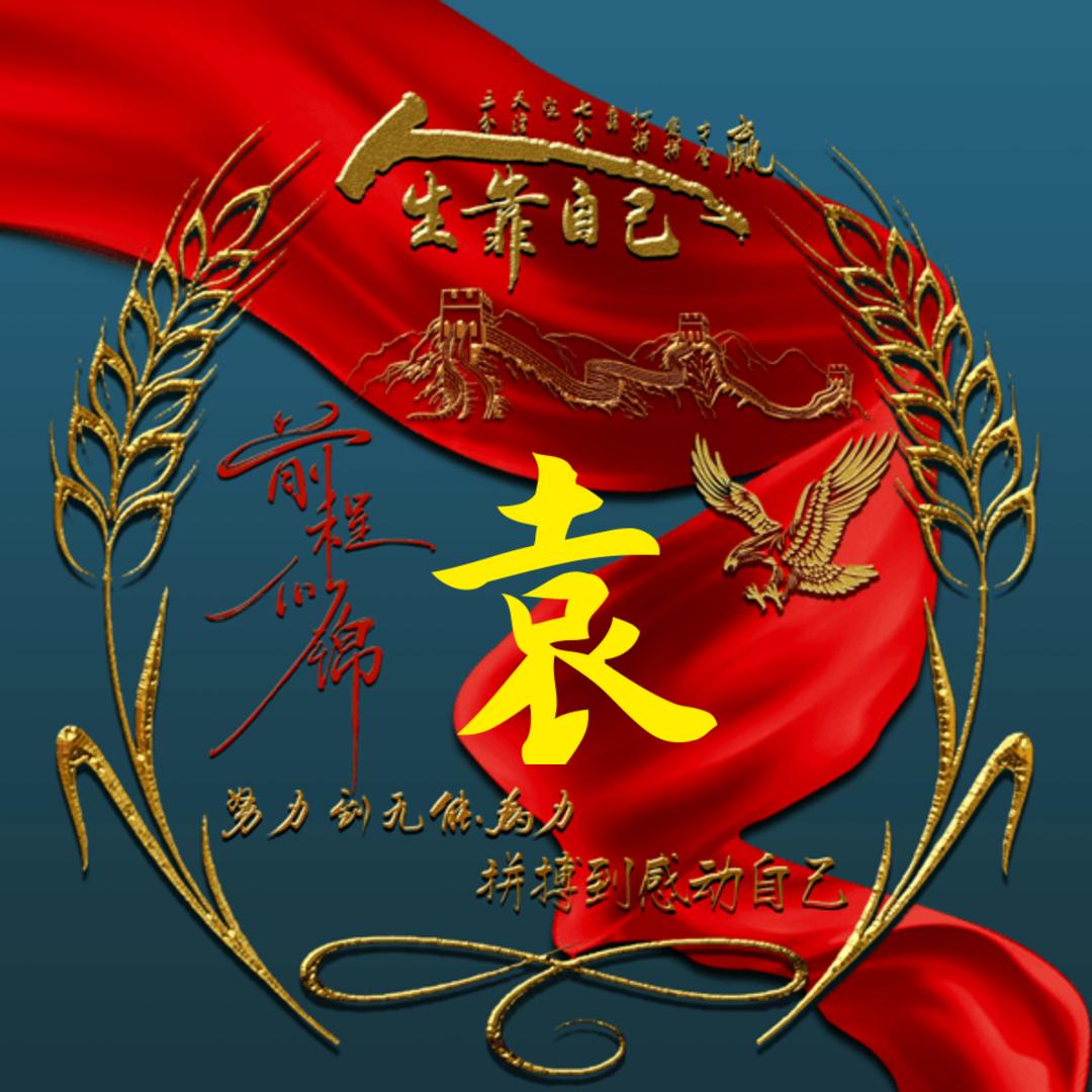 穷游西藏