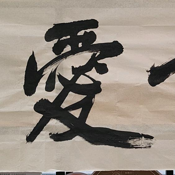 小卫讲素质教育