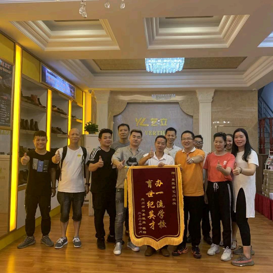 艺立鞋样设计培训专注二十五年