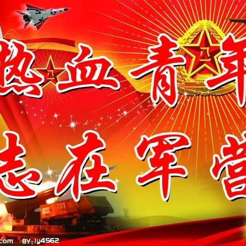 开开心心过好每一天