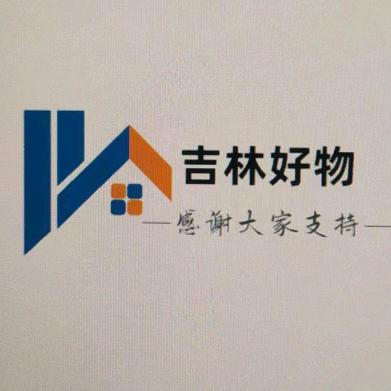 吉林好物