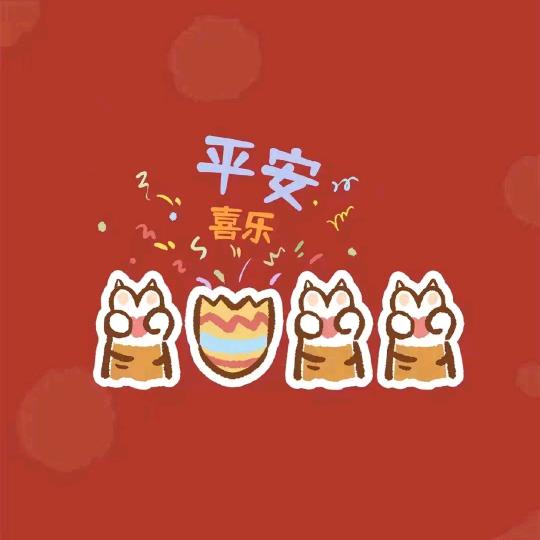 快乐加大码（芳芳）