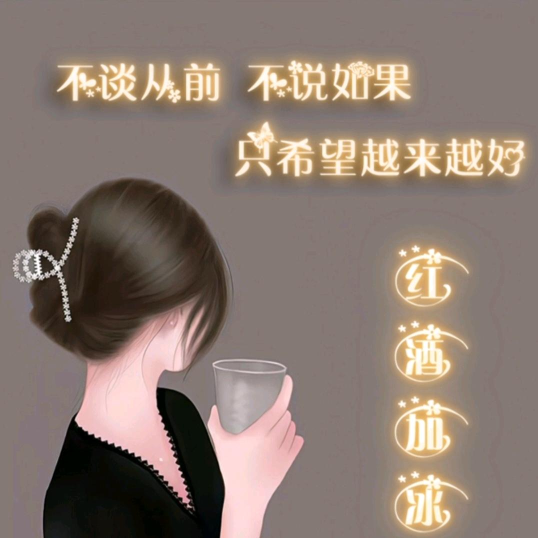 🌻快乐女神🌹