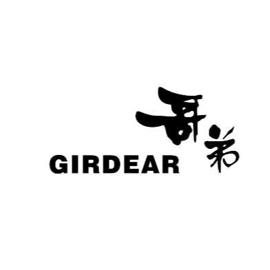 哥弟GIRDEAR .