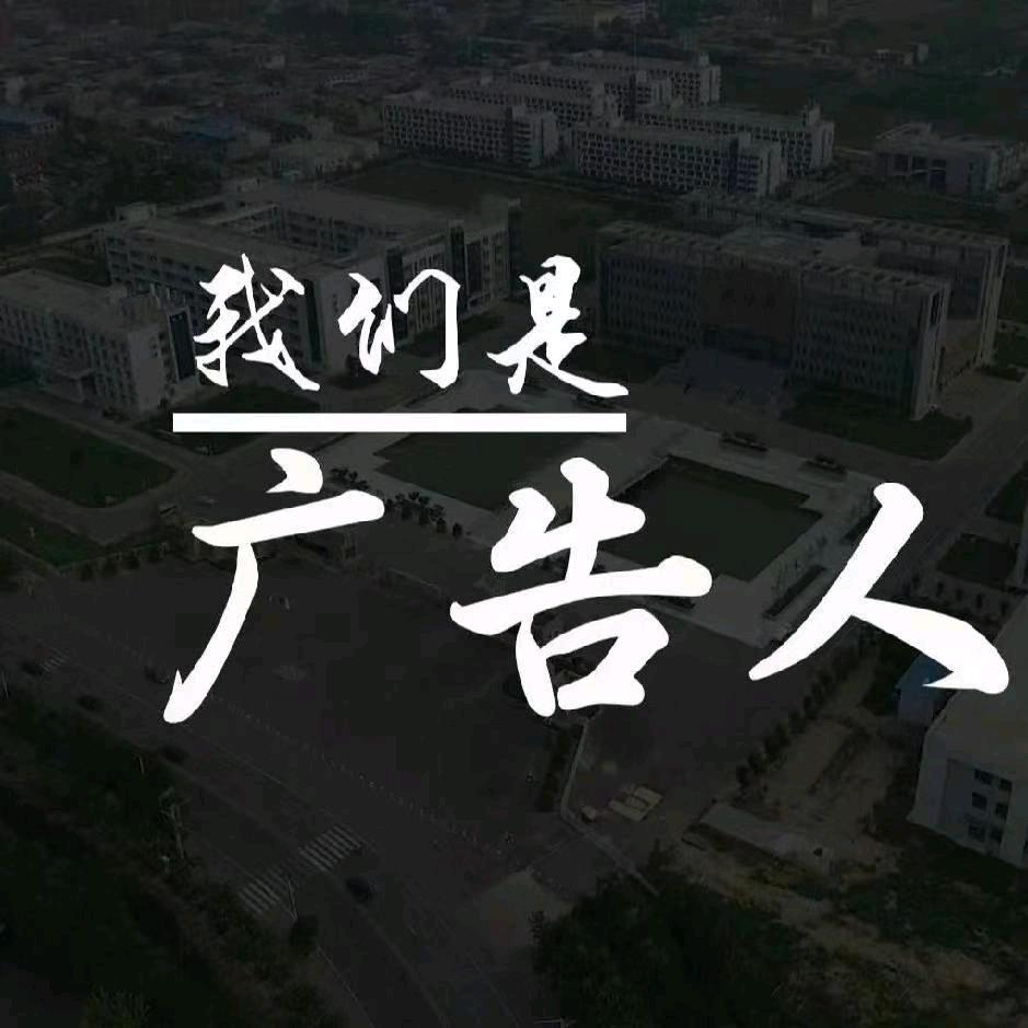 连云港赛克斯广告标识安装工程有限公司