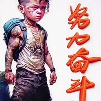 ！！！龍