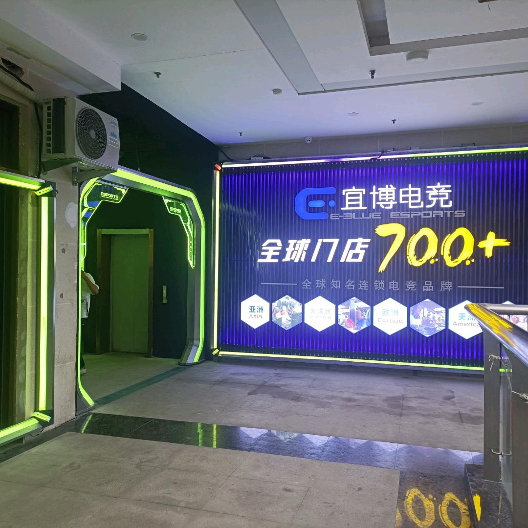 涡阳县肆意电竞馆