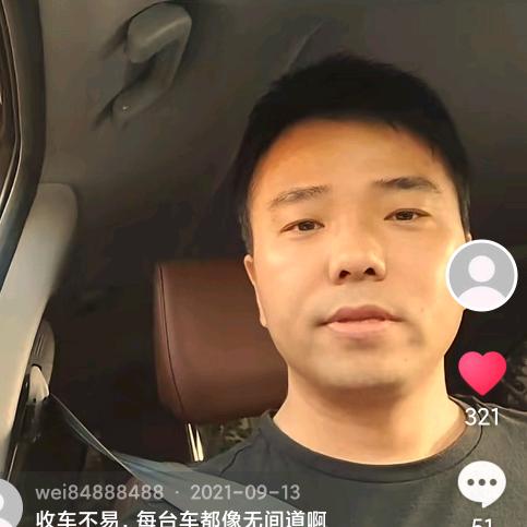 武汉鑫伟顺二手车贸易有限公司