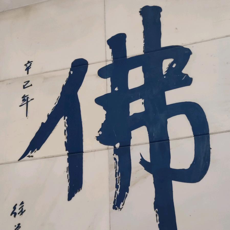 a婷婷