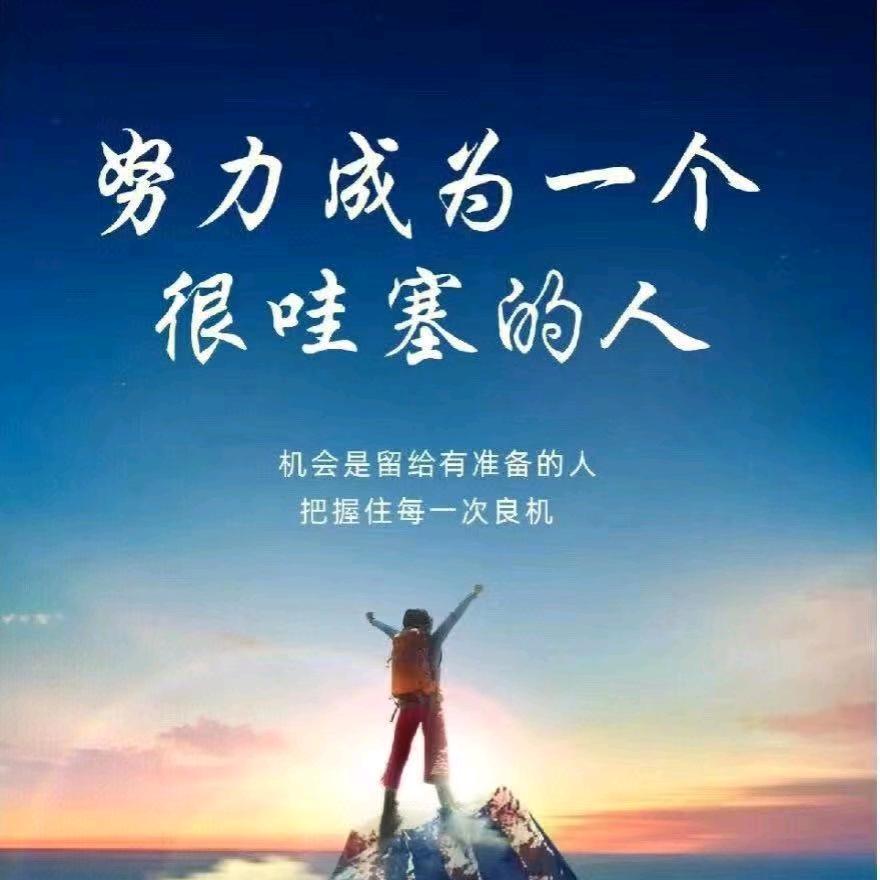 情意家园