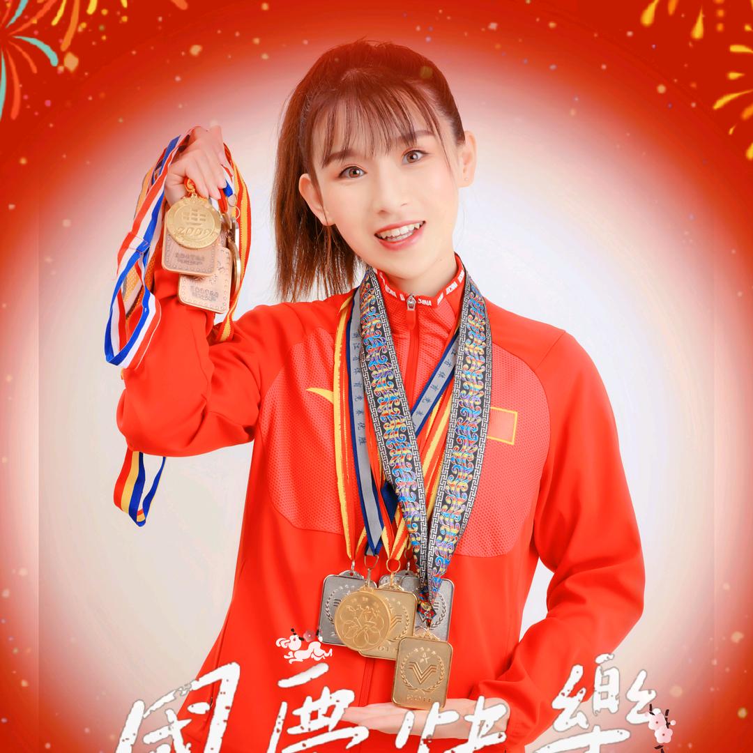 散打戴丹婷