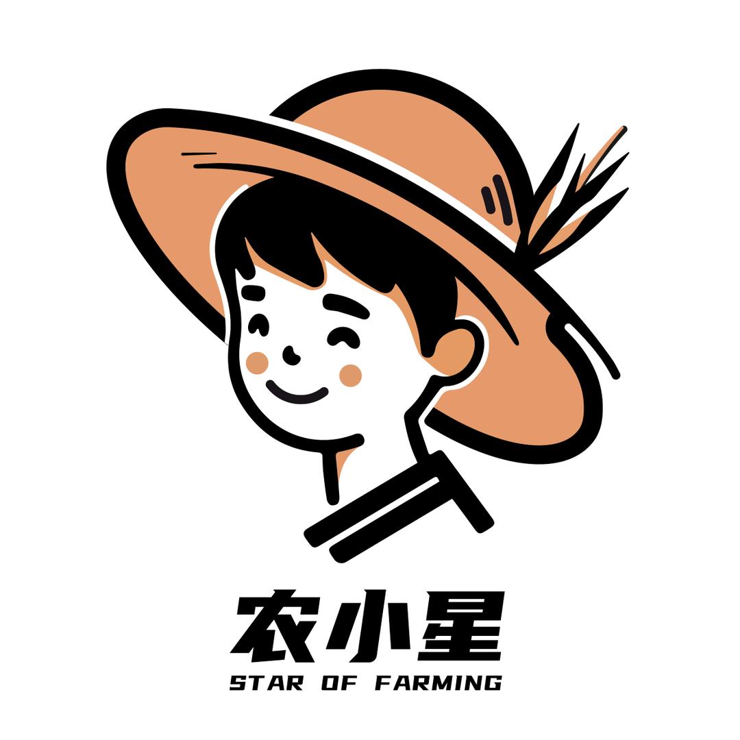 农小星