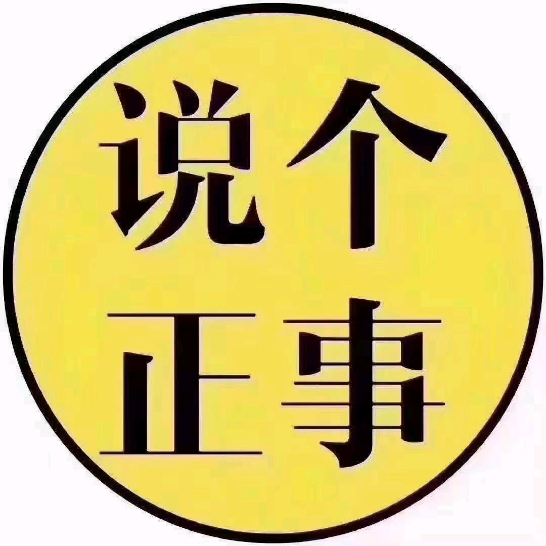 光头老弟