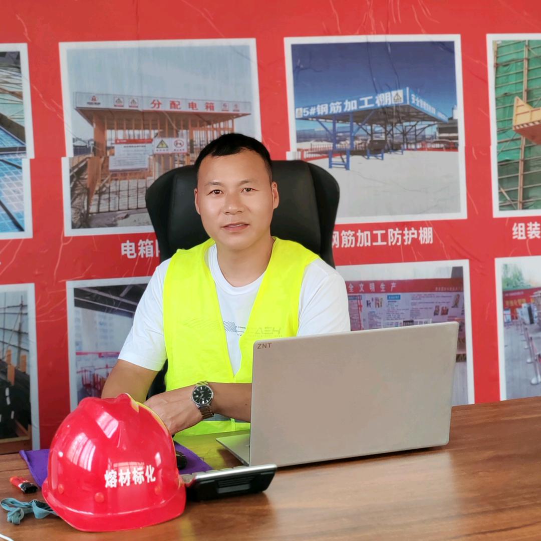 熔链建筑熔材标化