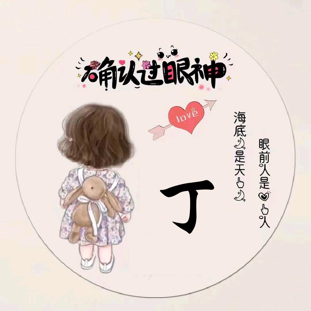 ✨上邪