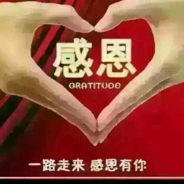 健康快乐❤️