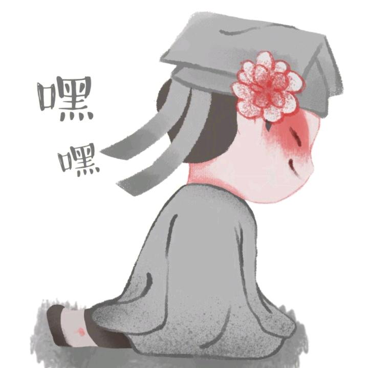 七柚子