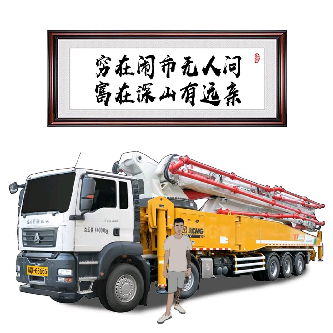 耐性与骨气