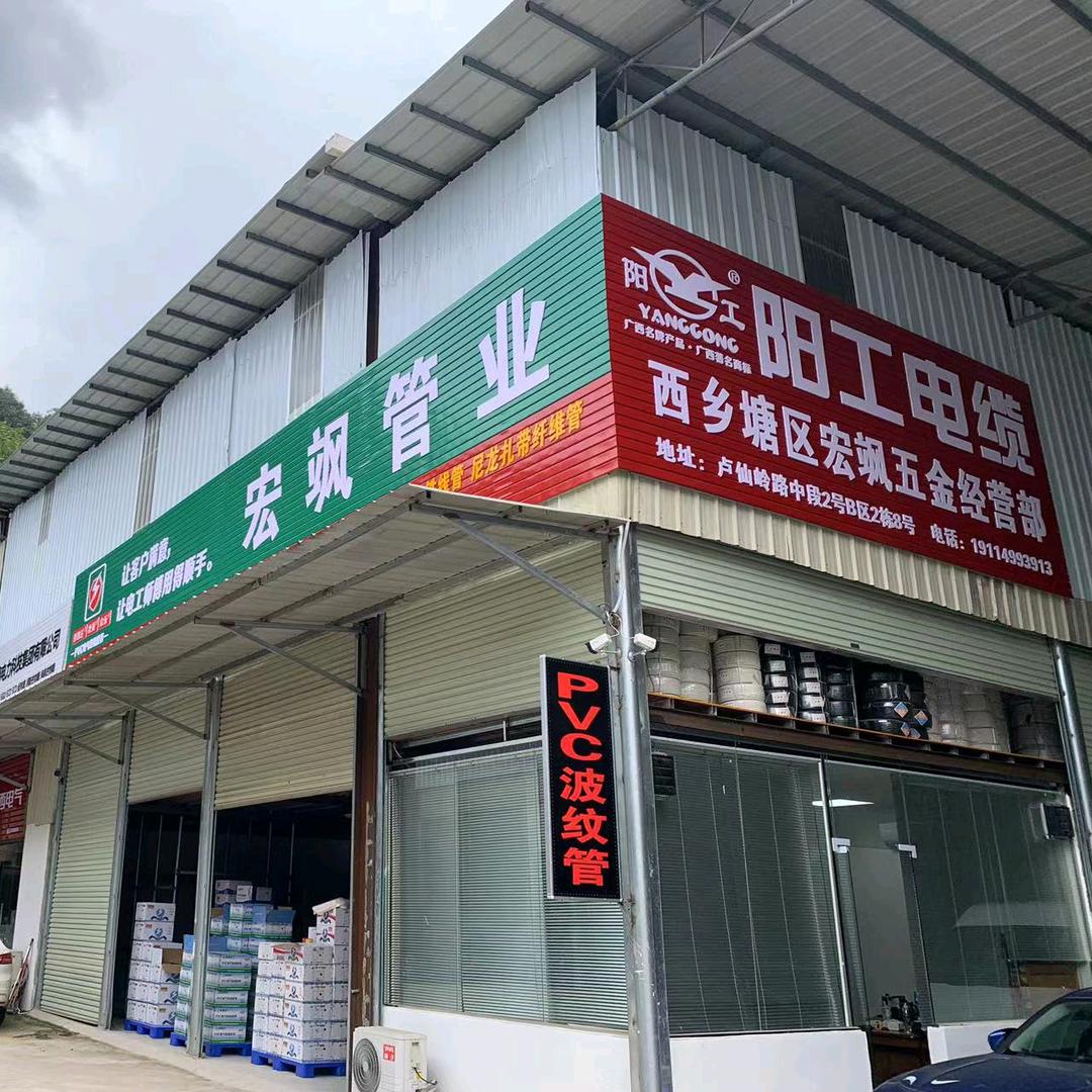 南宁波纹管 宏飒管业